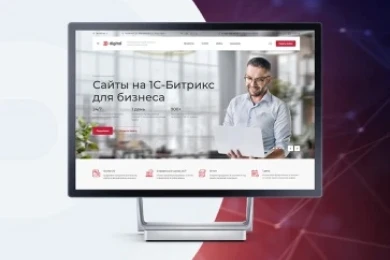 Аспро: Digital 2.0 в Волгограде