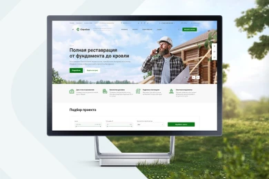 Аспро: Стройка 2.0 в Волгограде