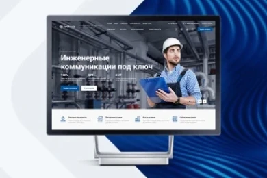 Аспро: Инжиниринг в Волгограде
