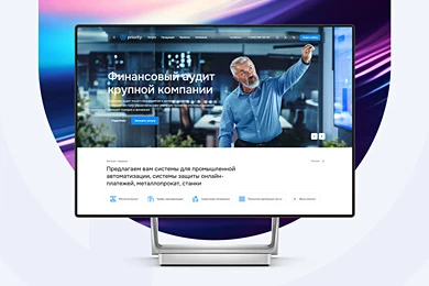 Аспро: Приорити 2.0 в Волгограде